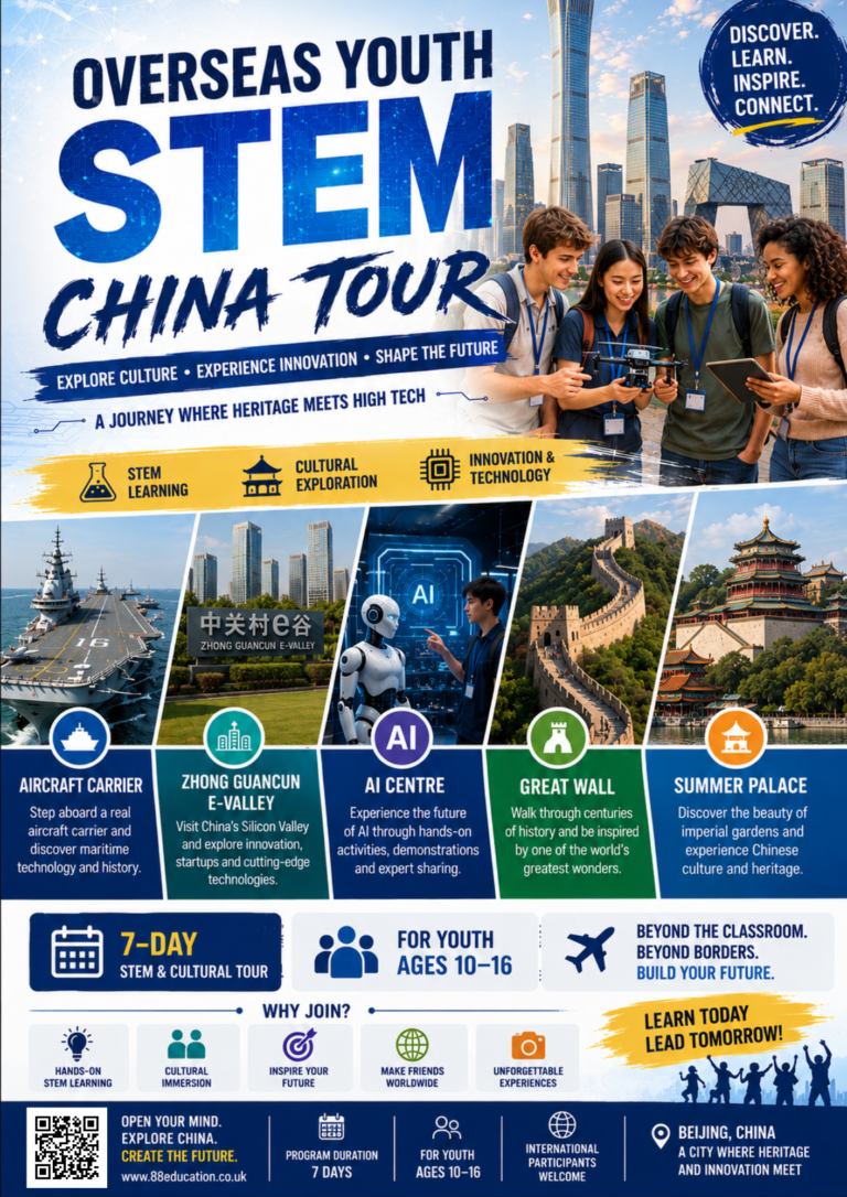 2026 Overseas Youth STEM China Tour